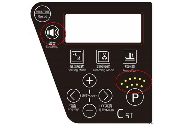 Guide vocal - Surjeteuse industrielle JACK C5T