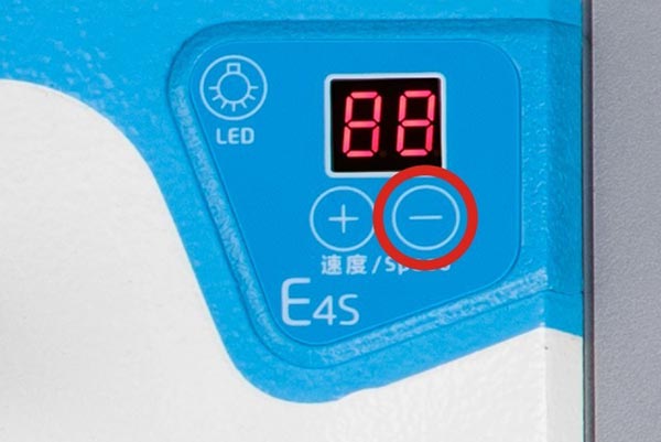 Bouton de réinitialisation - Surjeteuse industrielle Jack E4S