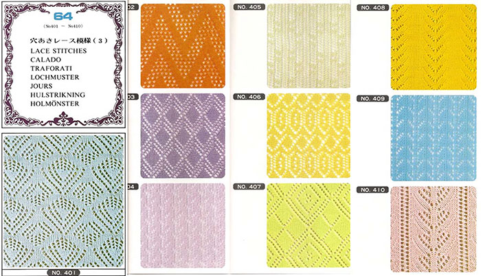 Cartes perforées n°64 pour machine à tricoter