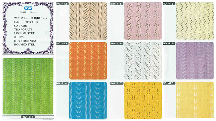 Cartes perforées n°65 "Lace stitches" pour machine à tricoter 