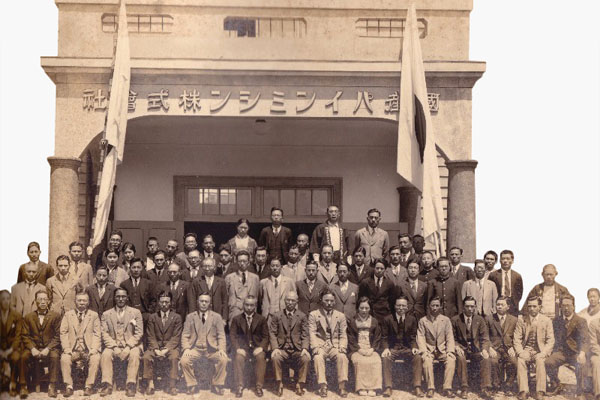 1936 - Achèvement de l'usine Janome